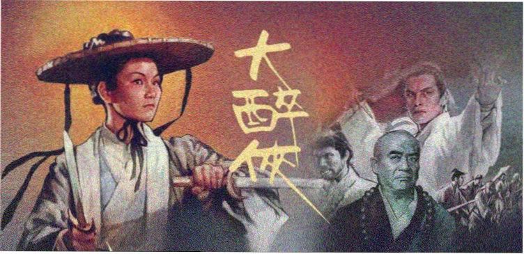 帝国影视焦点图一