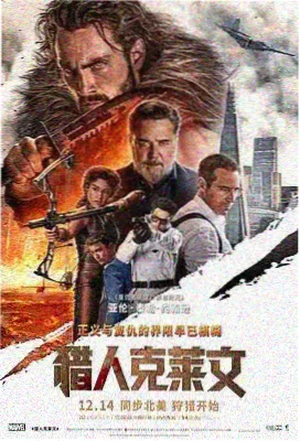 神偷奶爸4