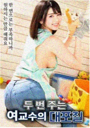 长津湖