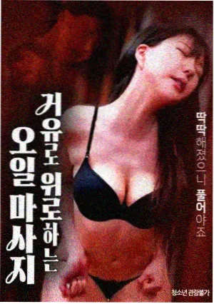 影片海报